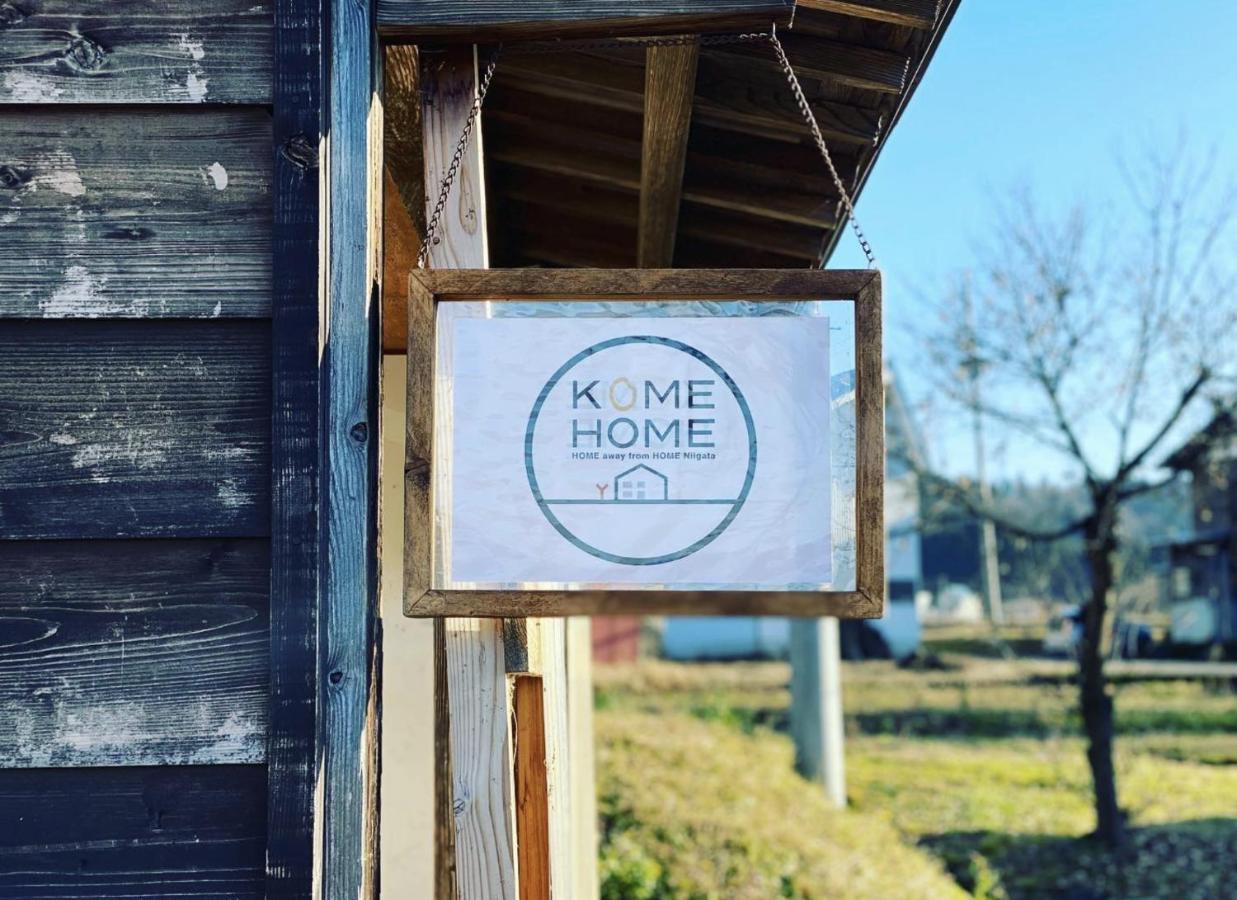 Kome Home Tokamachi Exteriör bild